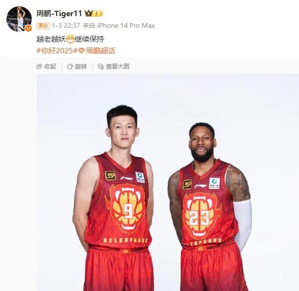 在英超赛场