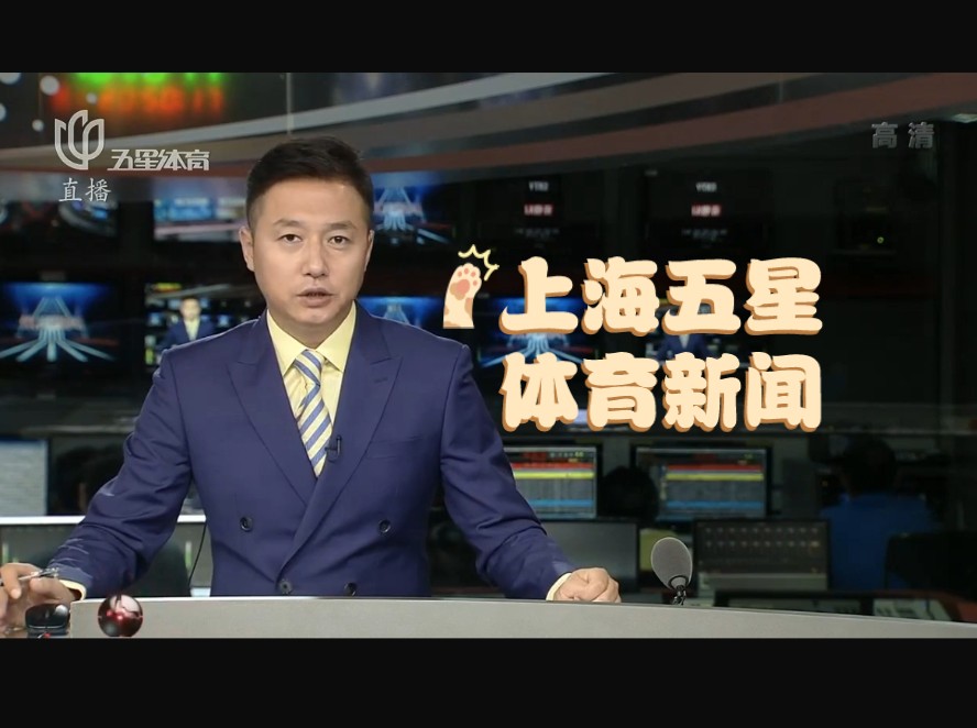 曼聯全取三