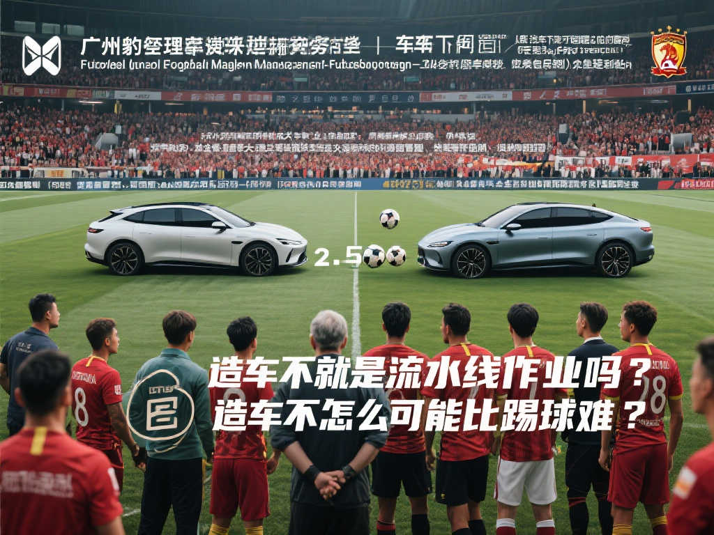 理素质