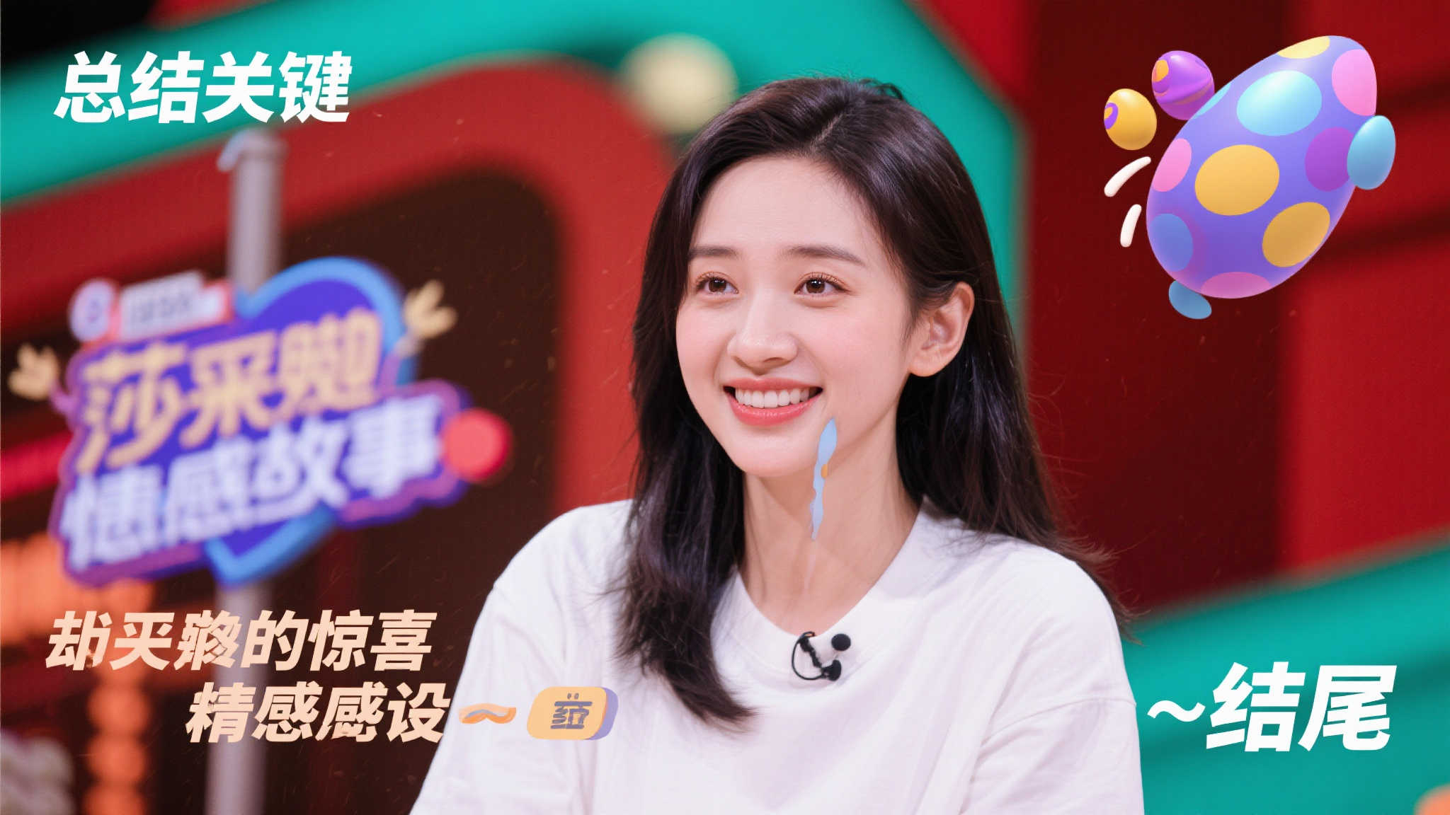 奧爾莫即將 奧爾莫即將